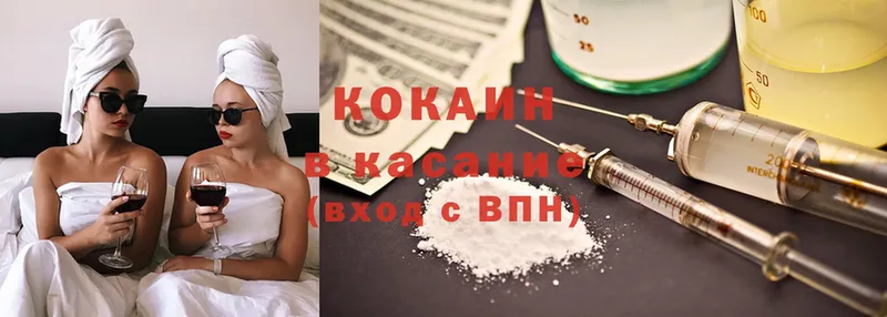 Cocaine VHQ  хочу наркоту  KRAKEN как войти  Абаза 